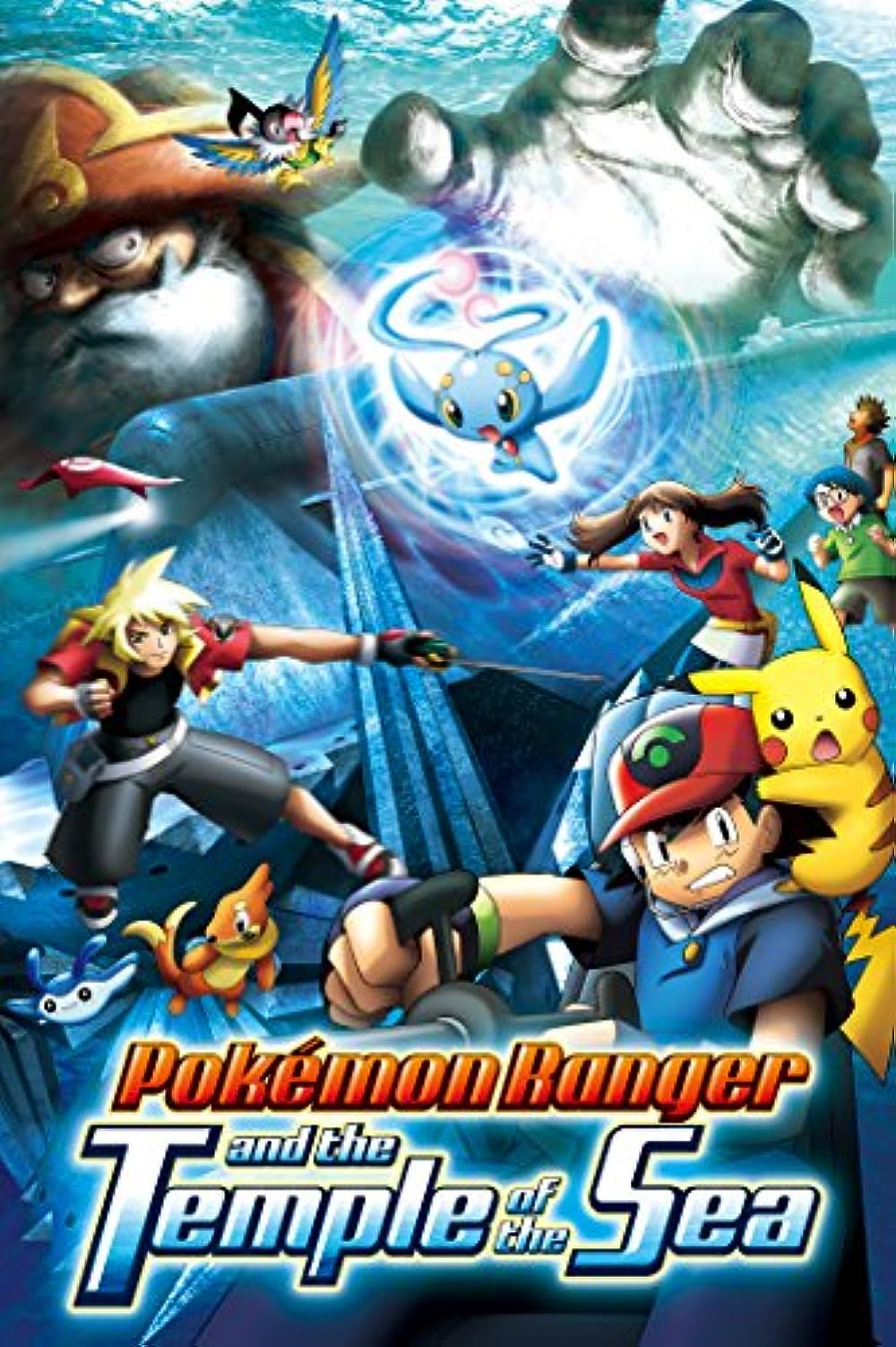 PokÃ©mon Ranger and the Temple of the Sea 