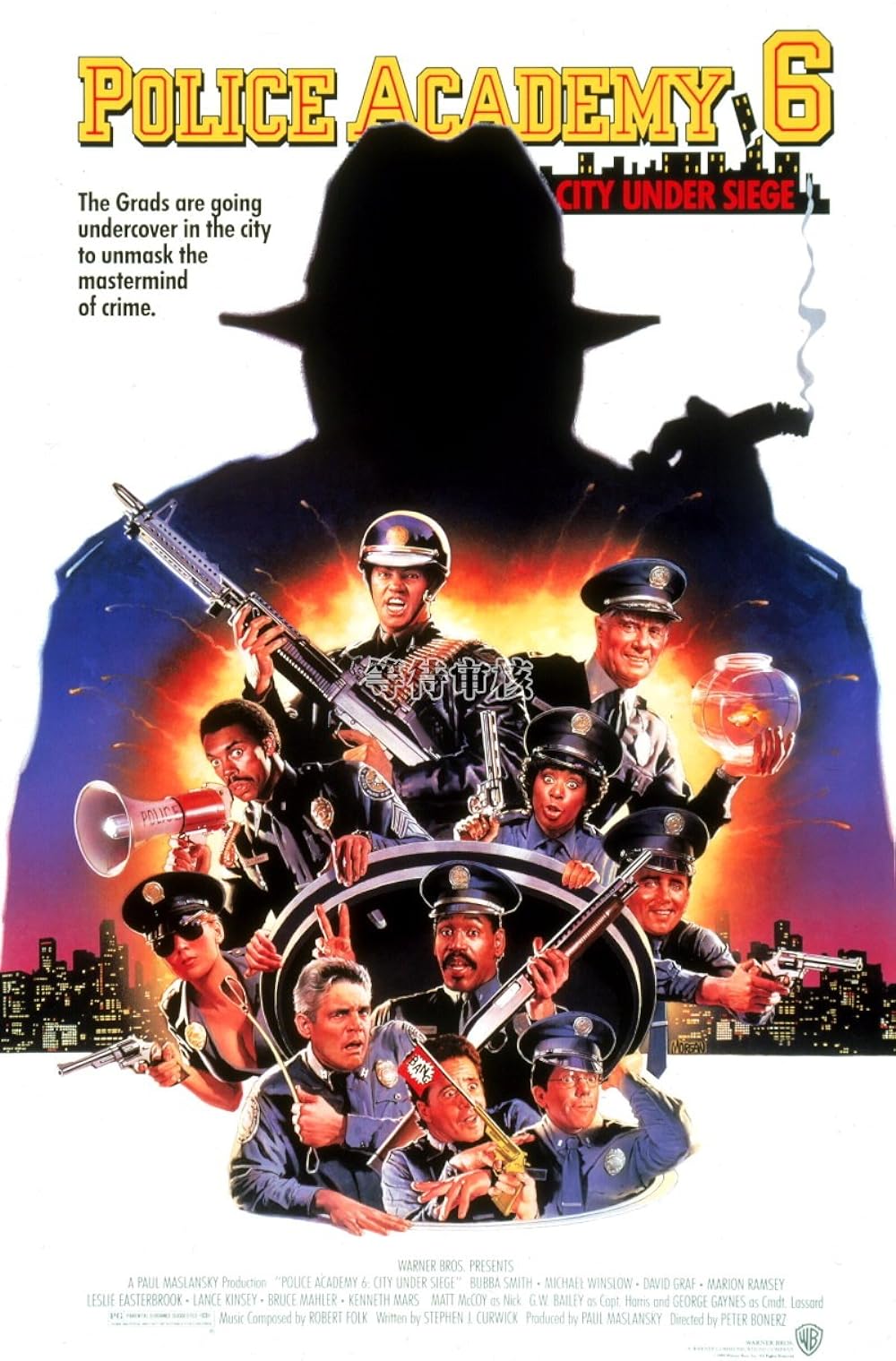 Police Academy 6: City Under Siege 