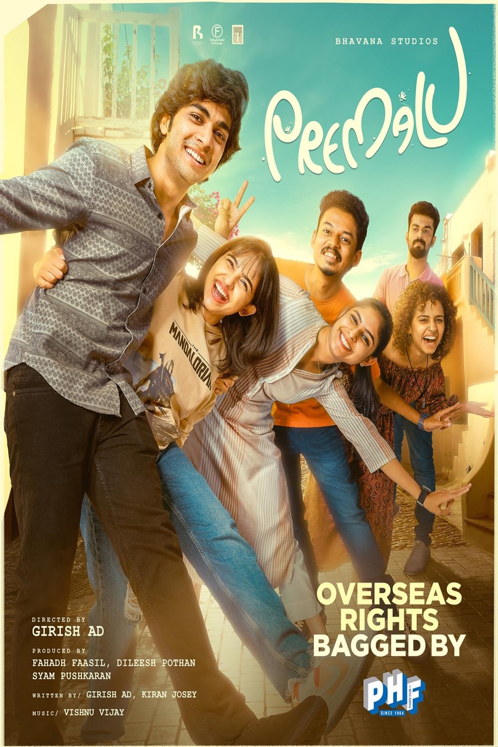 Premalu 