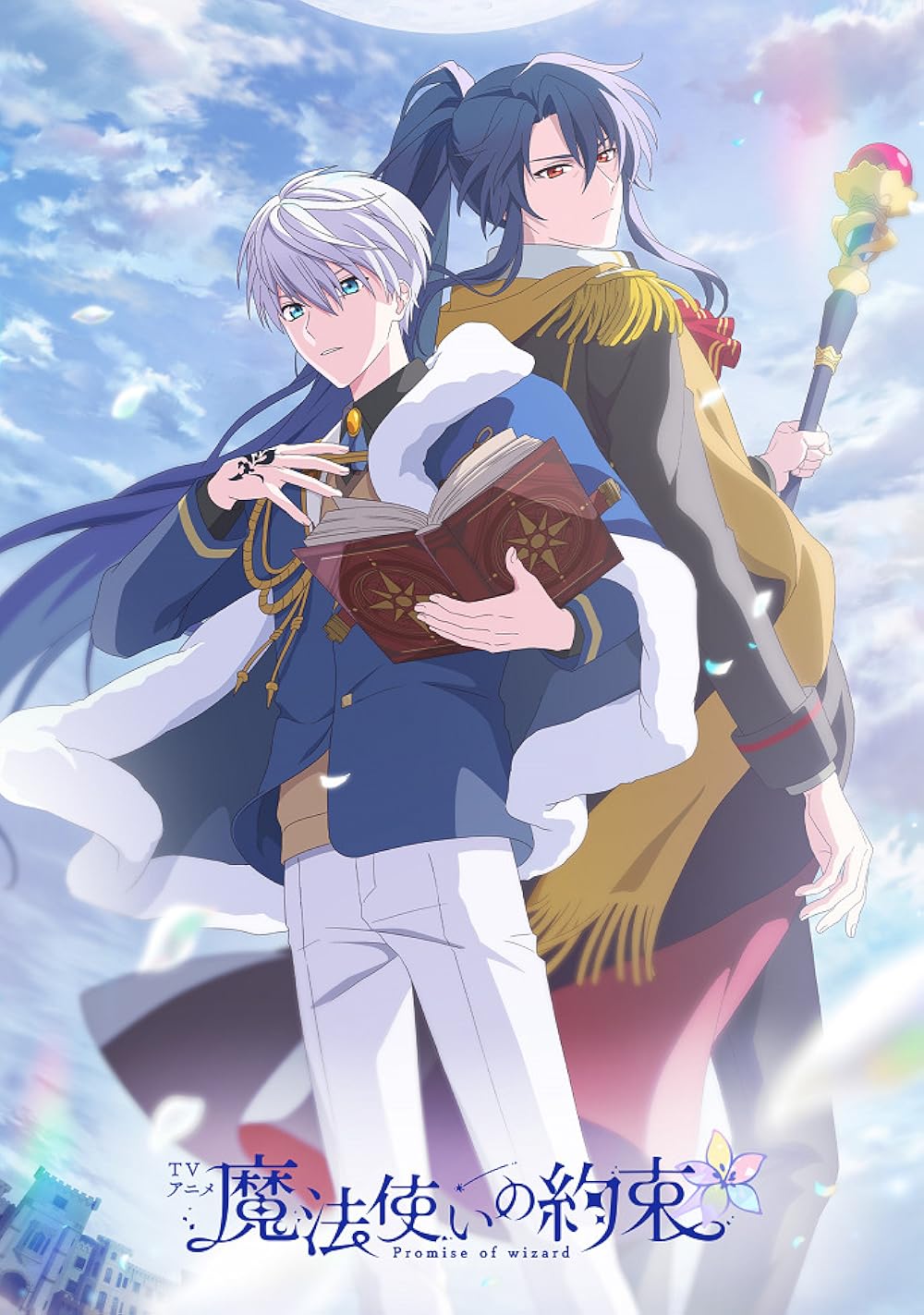Promise of Wizard 