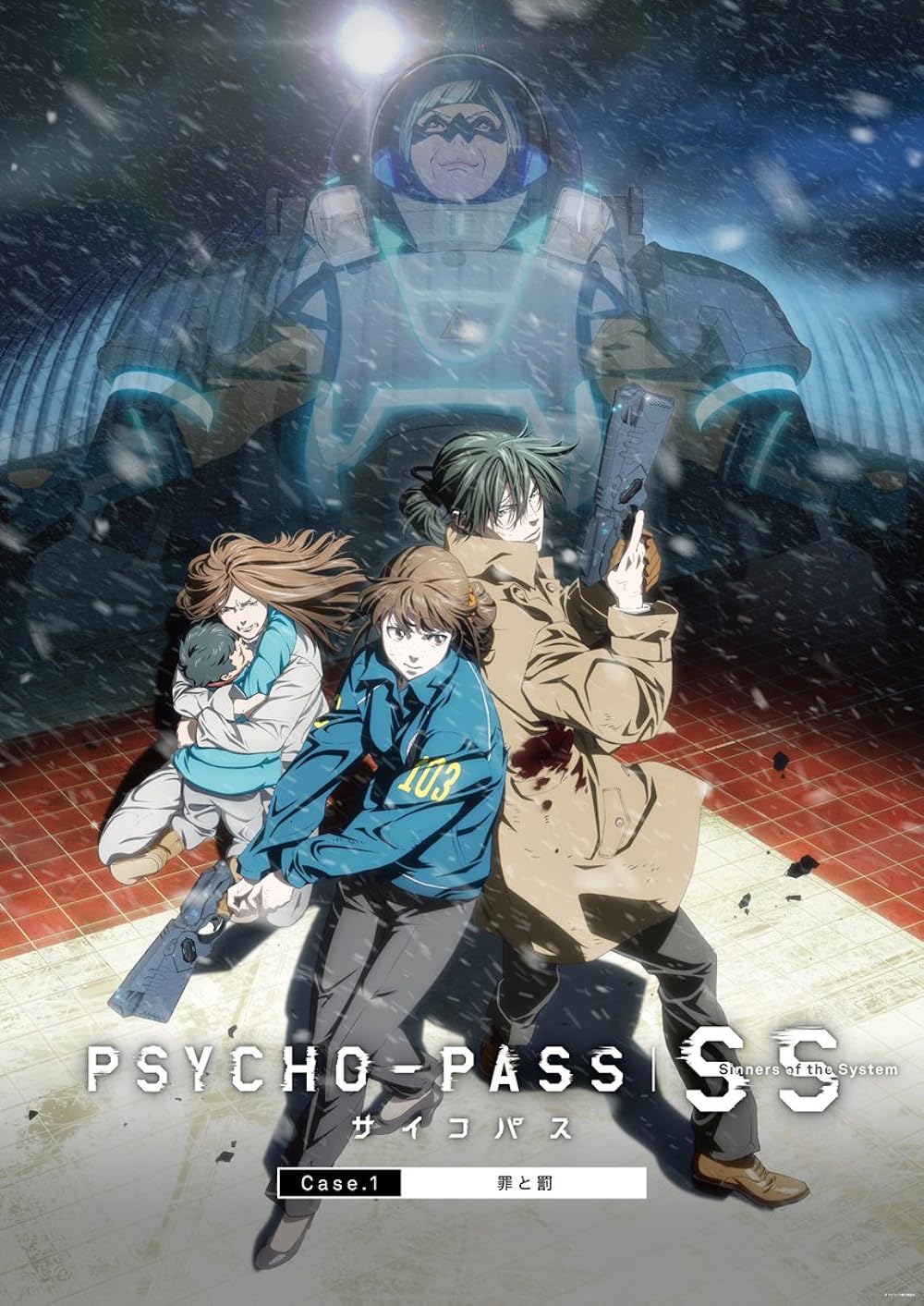 Psycho-Pass: Sinners of the System Case.1 Crime and Punishment 