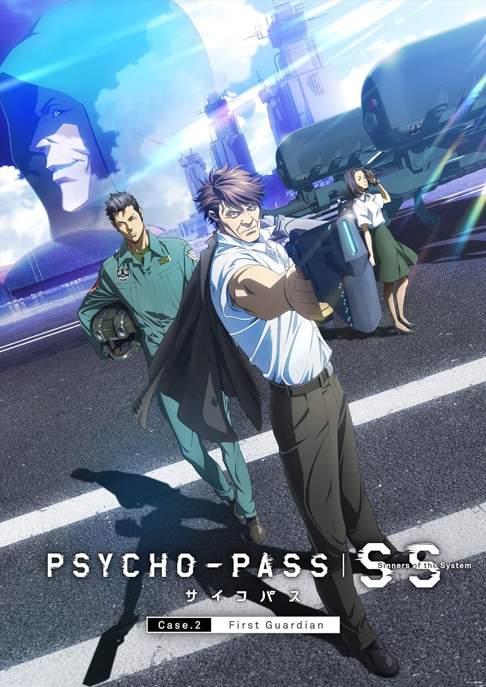 Psycho-Pass: Sinners of the System Case.2 First Guardian 