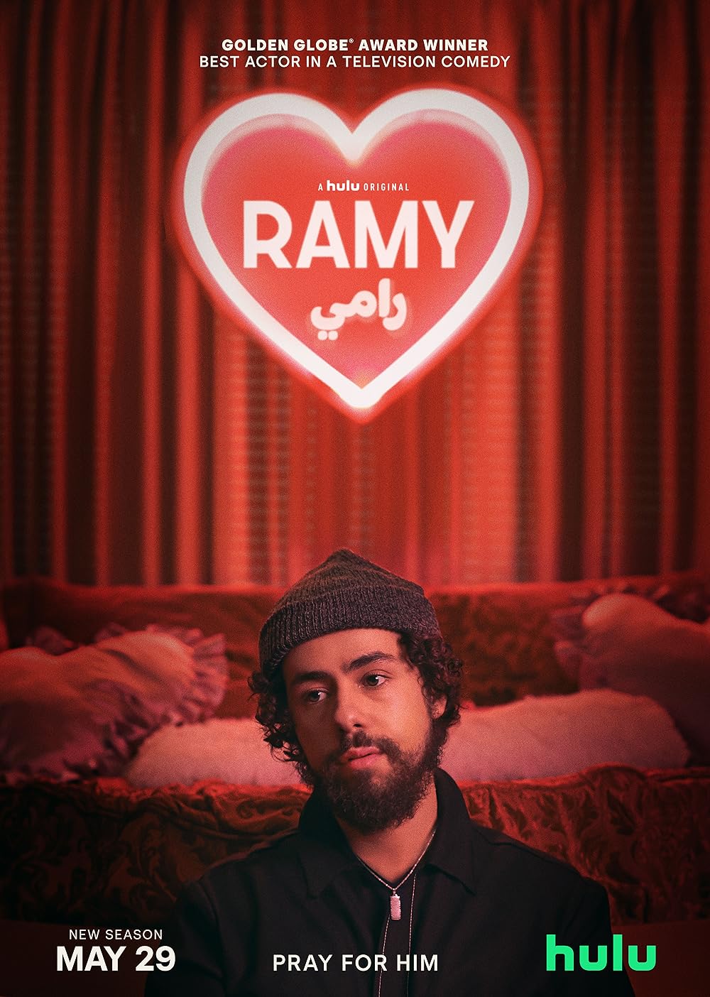 Ramy 