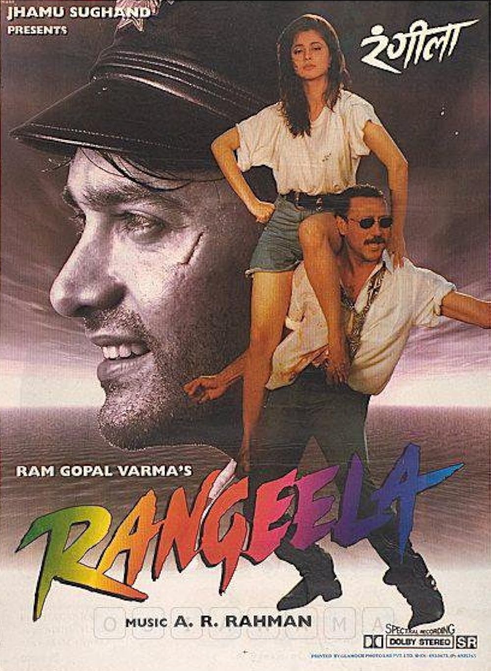 Rangeela 