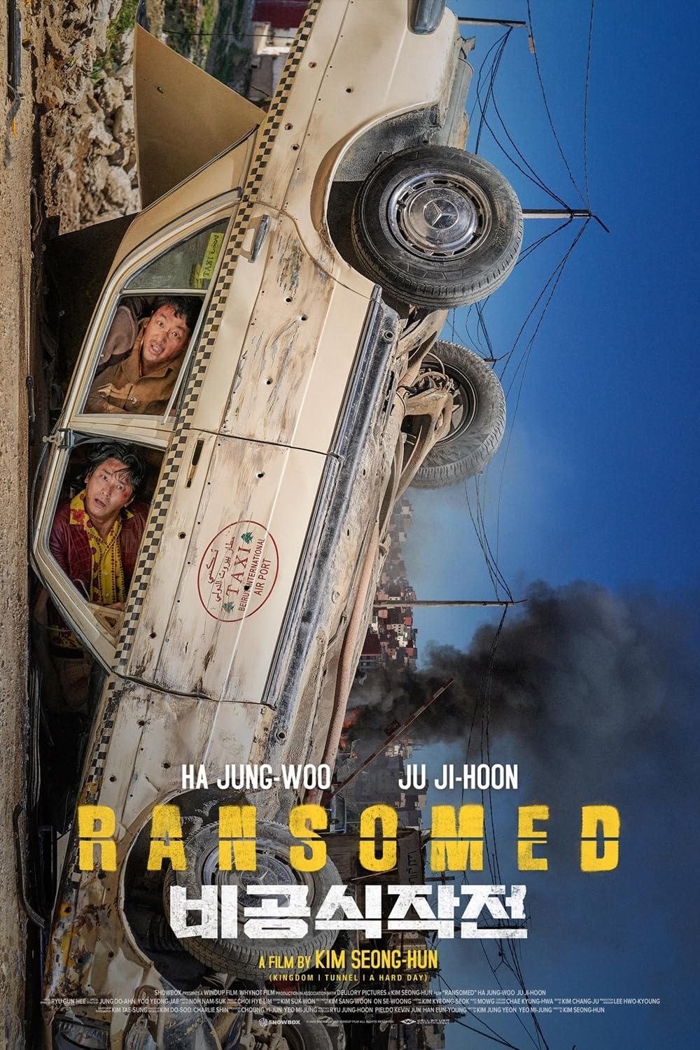 Ransomed 