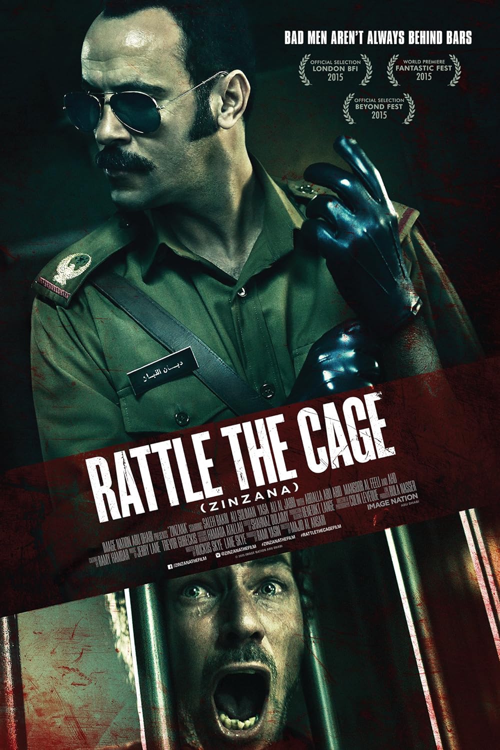 Rattle the Cage 