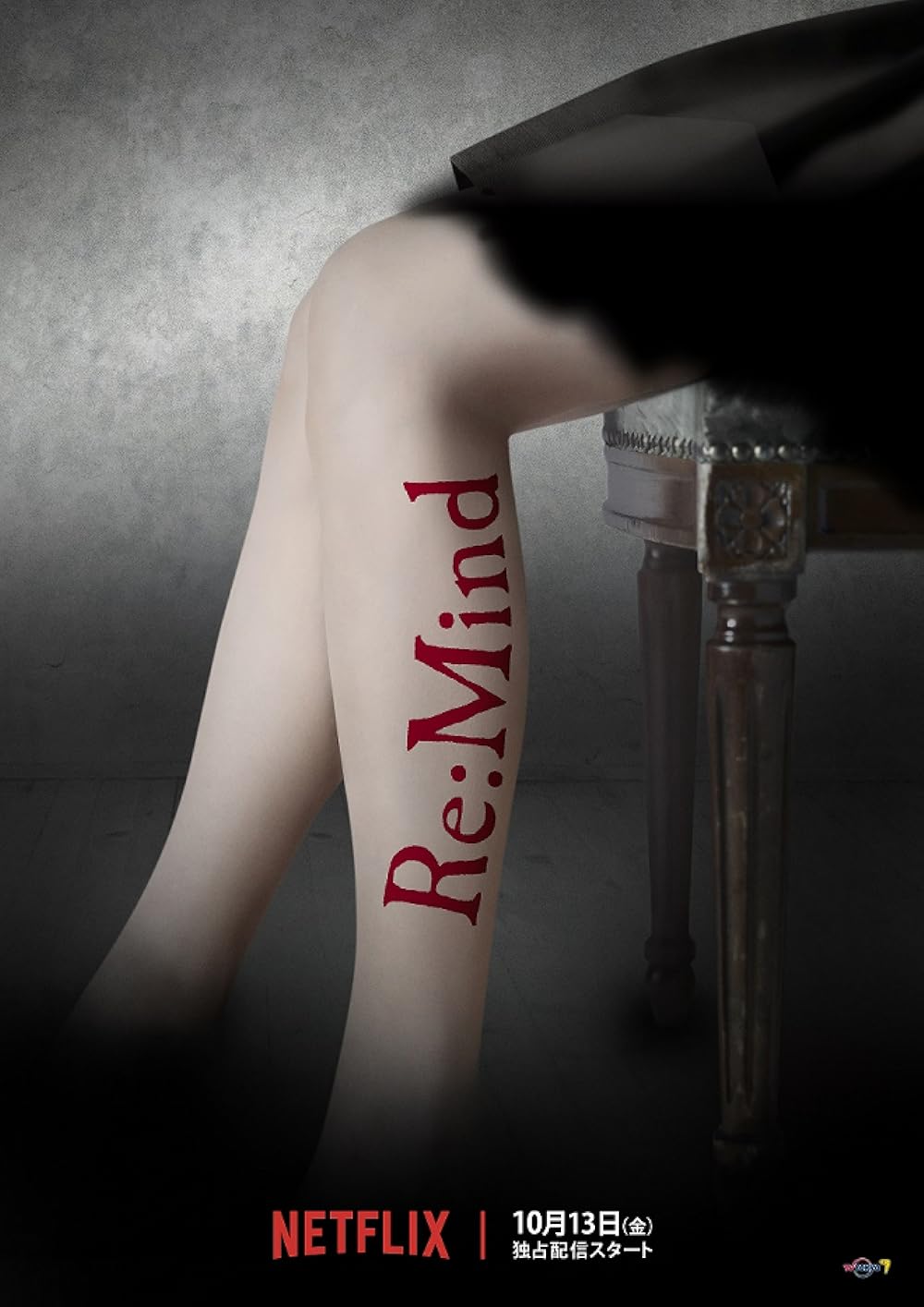 Re: Mind 