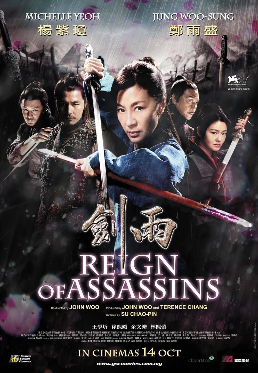 Reign of Assassins 