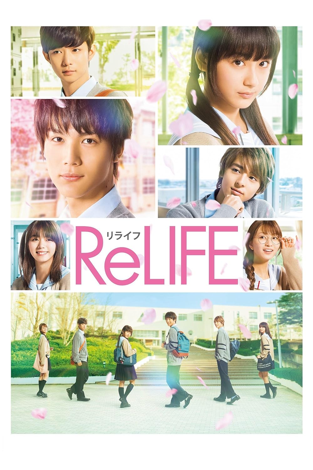 ReLIFE 
