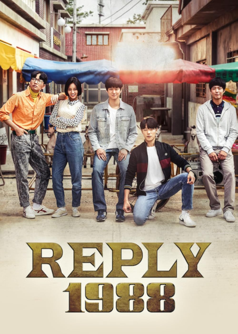 Reply 1988 