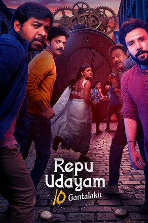 Repu Udayam 10 Gantalaku 