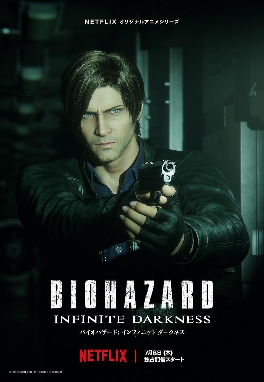 Resident Evil: Infinite Darkness 