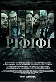 Rififi 