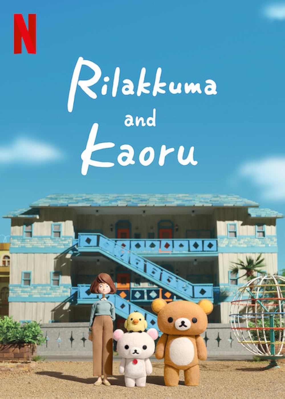 Rilakkuma and Kaoru 