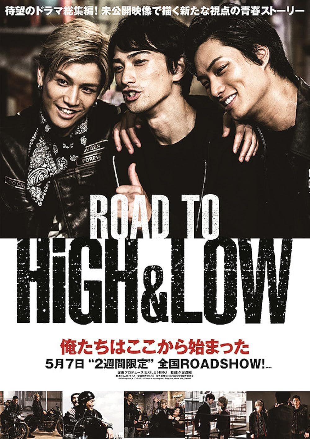 Road to High & Low 
