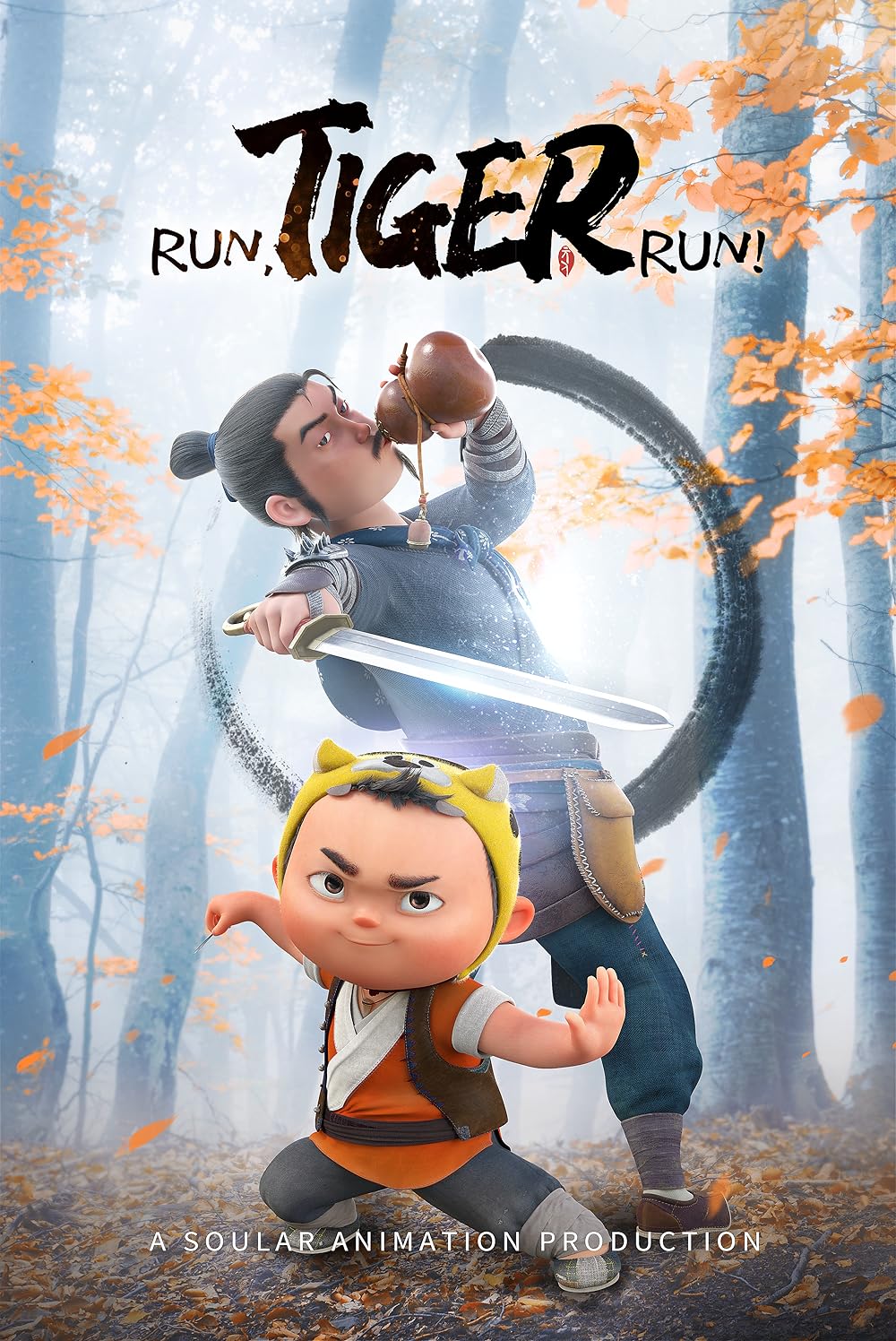 Run, Tiger Run! 