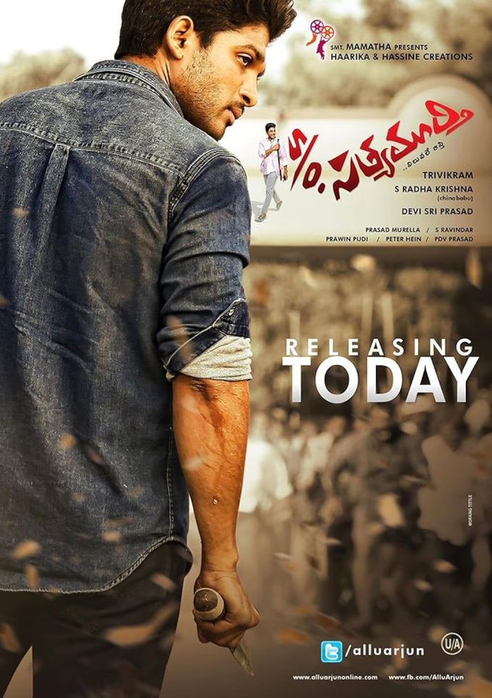 S/O Satyamurthy 