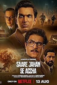 Saare Jahan Se Accha: The Silent Guardians 