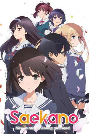 Saekano: How to Raise a Boring Girlfriend 