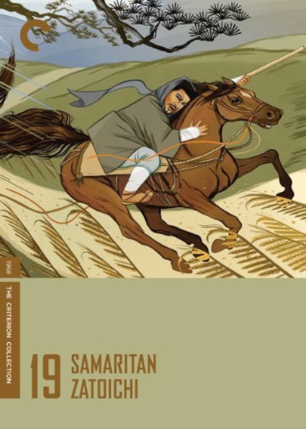 Samaritan Zatoichi 