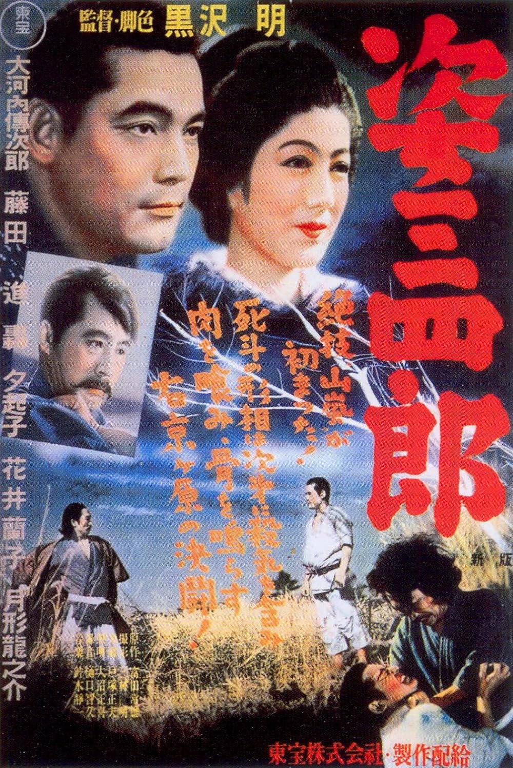 Sanshiro Sugata 