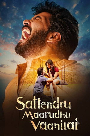 Sattendru Maarudhu Vaanilai 