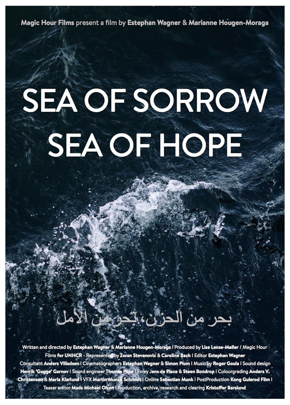 Sea of Sorrow - Sea of Hope 