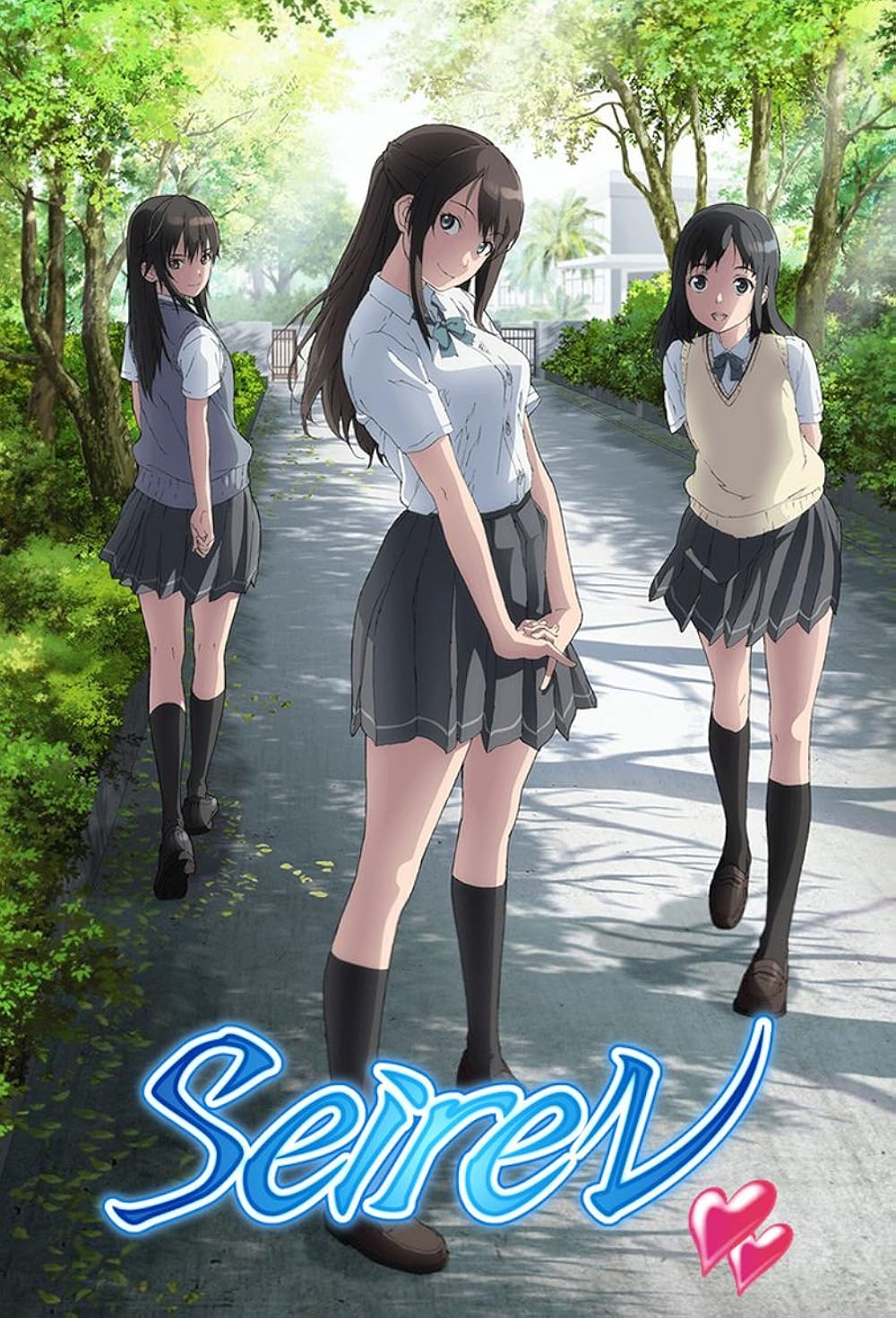 Seiren 