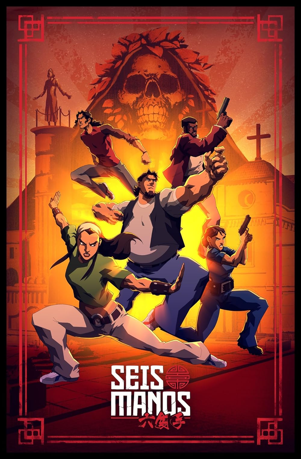 Seis Manos 