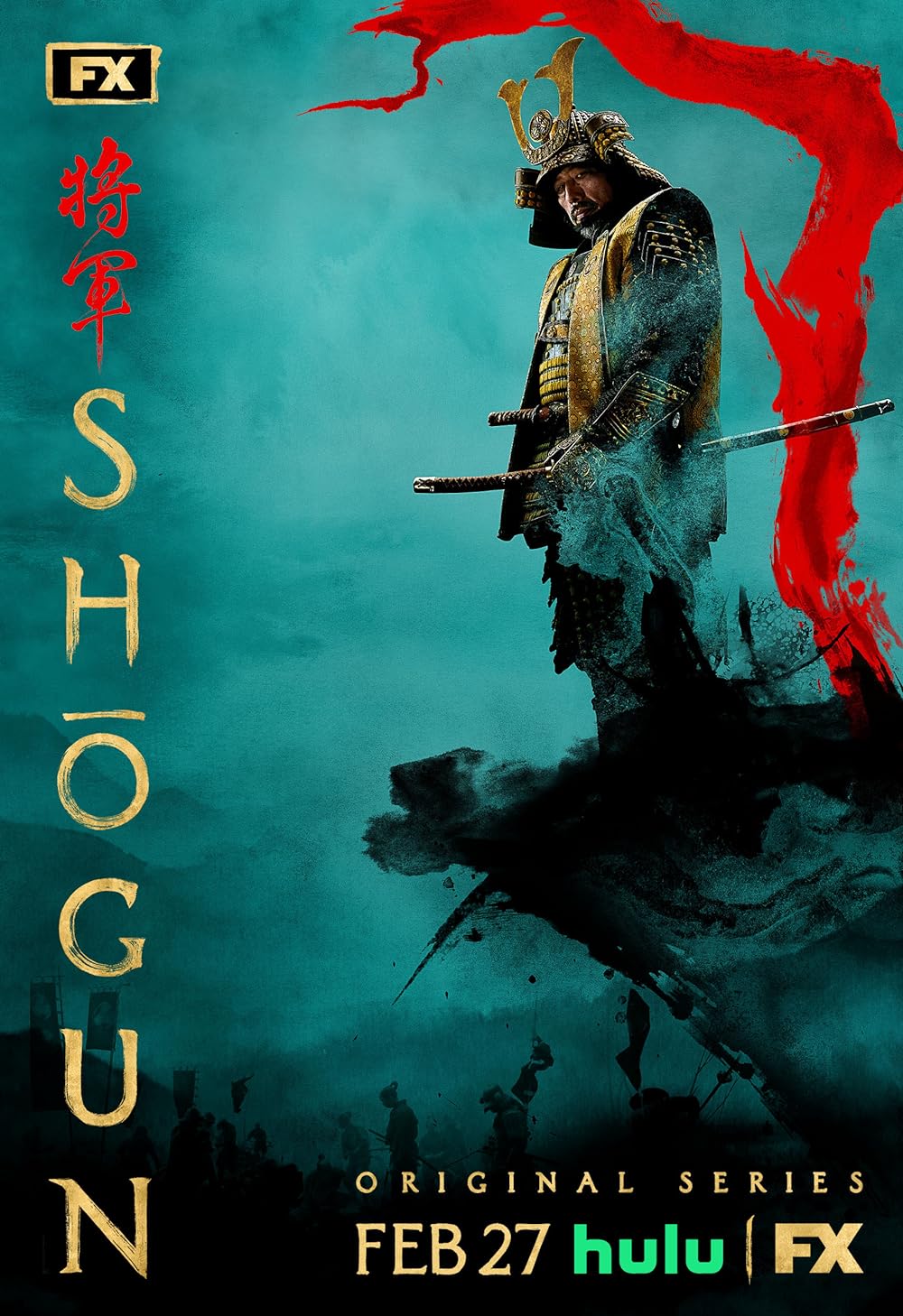 Shōgun 
