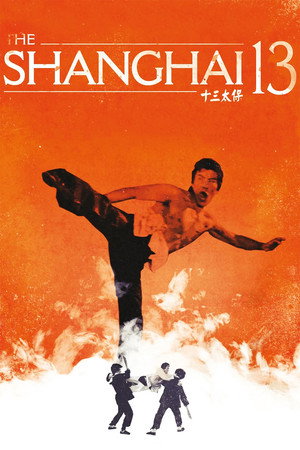 Shanghai 13 