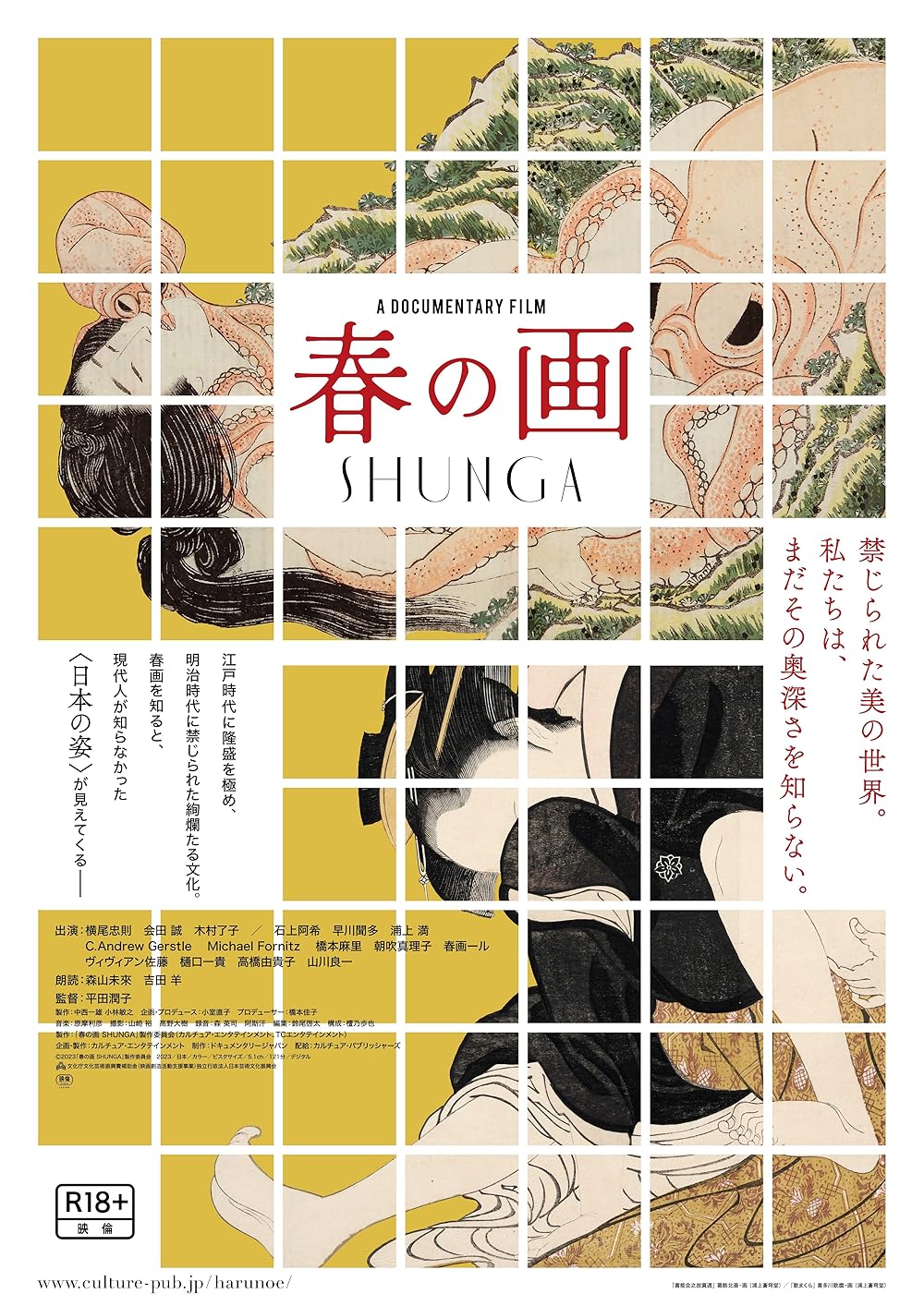 Shunga: The Lost Japanese Erotica 