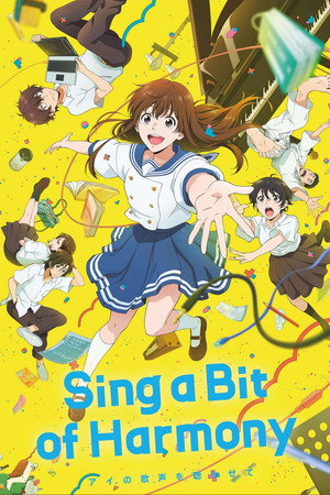 Sing a Bit of Harmony 
