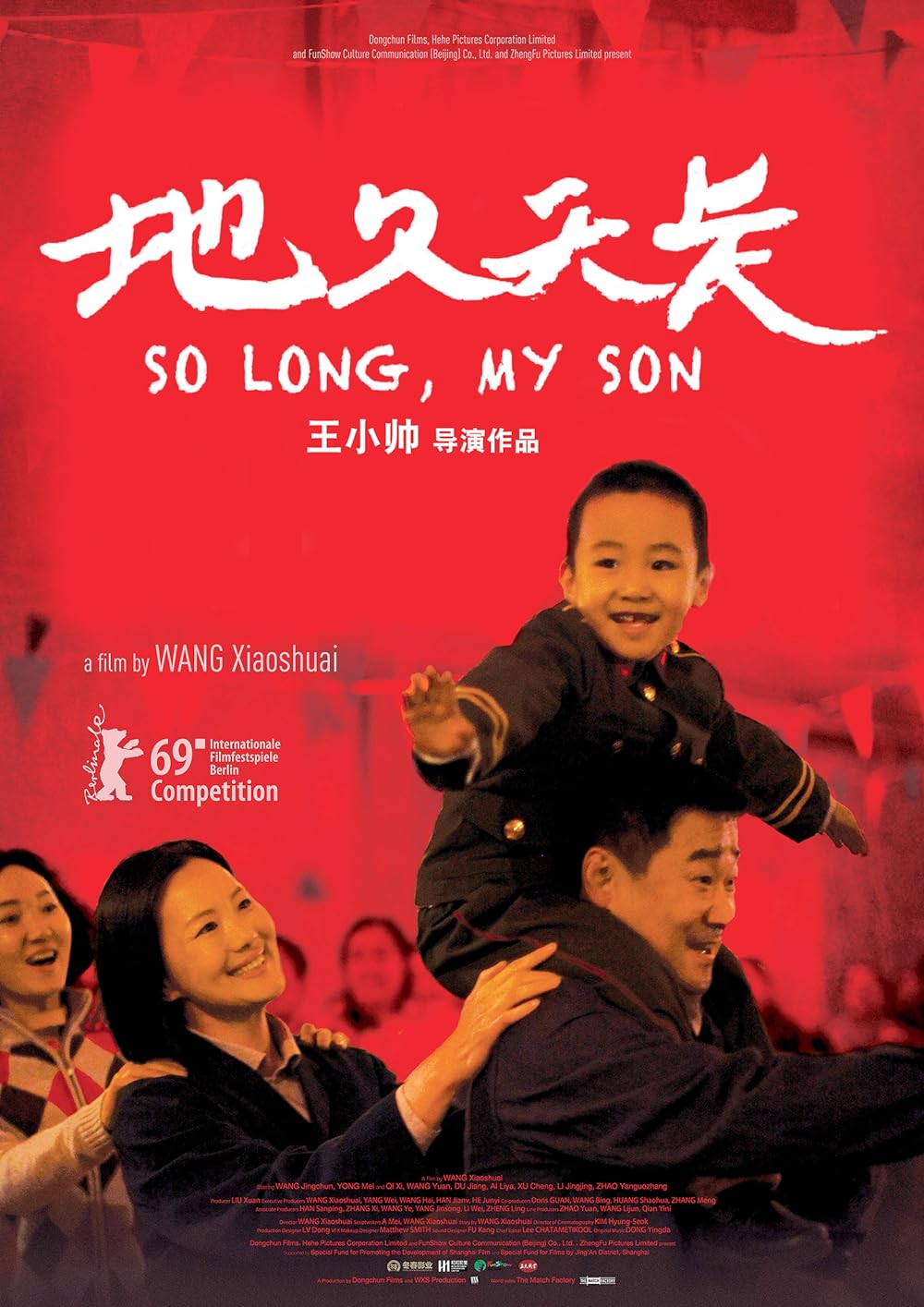 So Long, My Son 