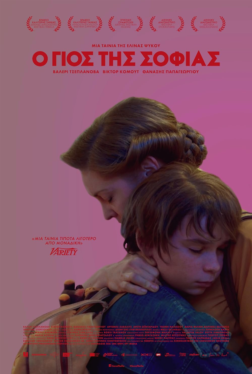 Son of Sofia 