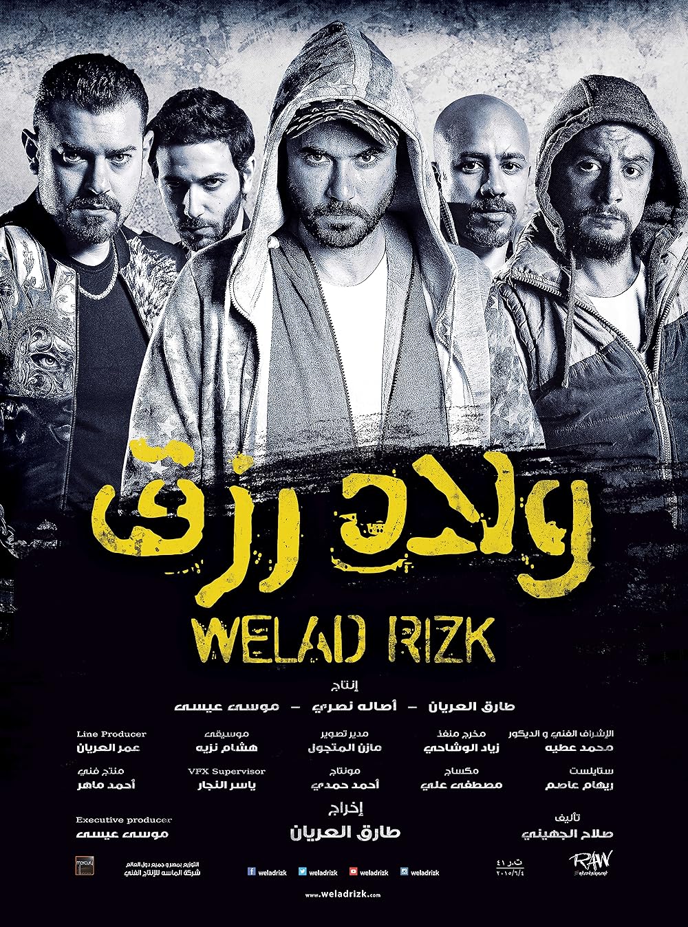 Sons of Rizk 