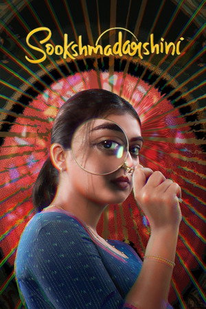 Sookshmadarshini 