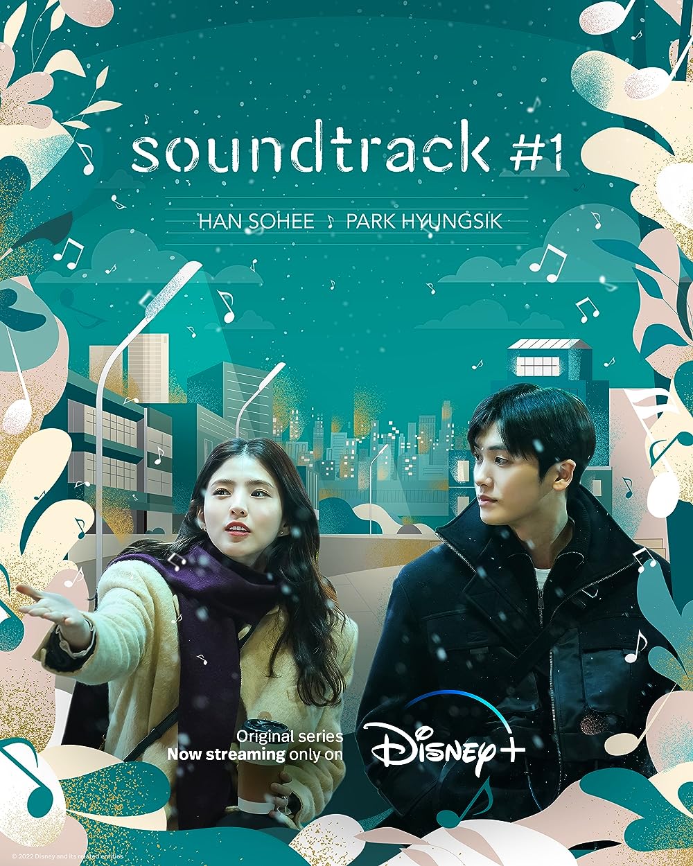 Soundtrack #1 