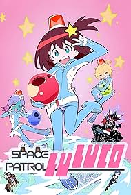 Space Patrol Luluco 