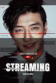 Streaming 