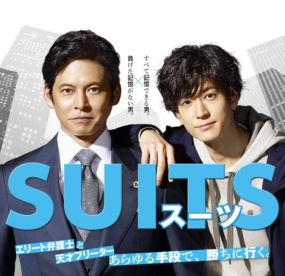 Suits 