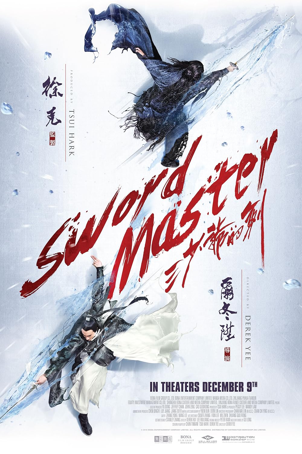 Sword Master 