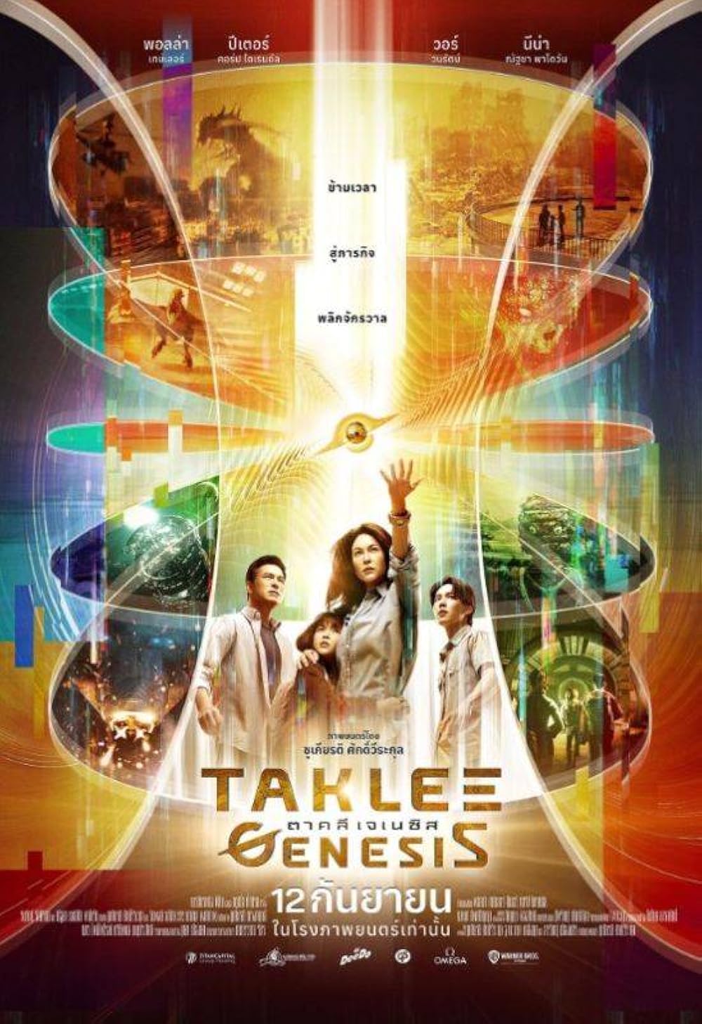 Taklee Genesis 