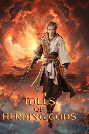 Tales of Herding Gods 