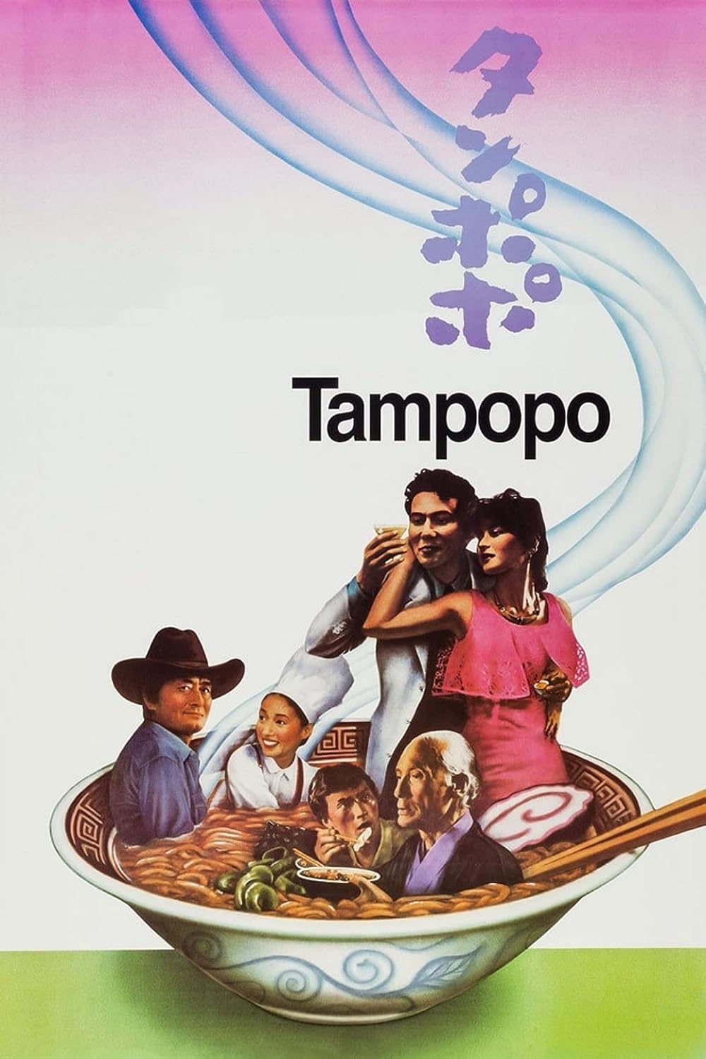 Tampopo 