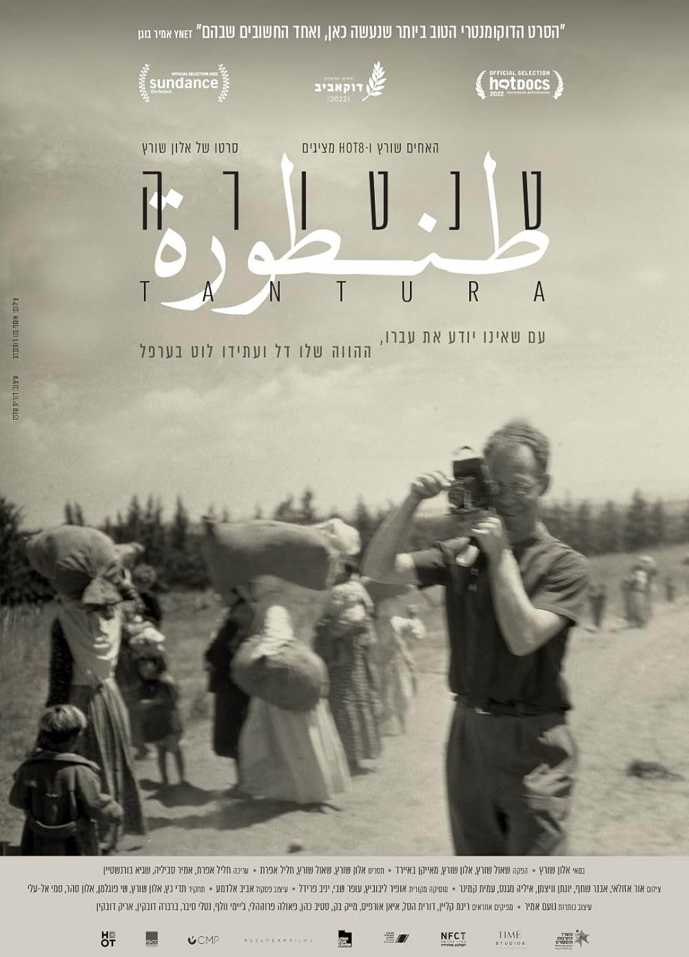 Tantura 