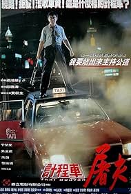 Taxi Hunter 