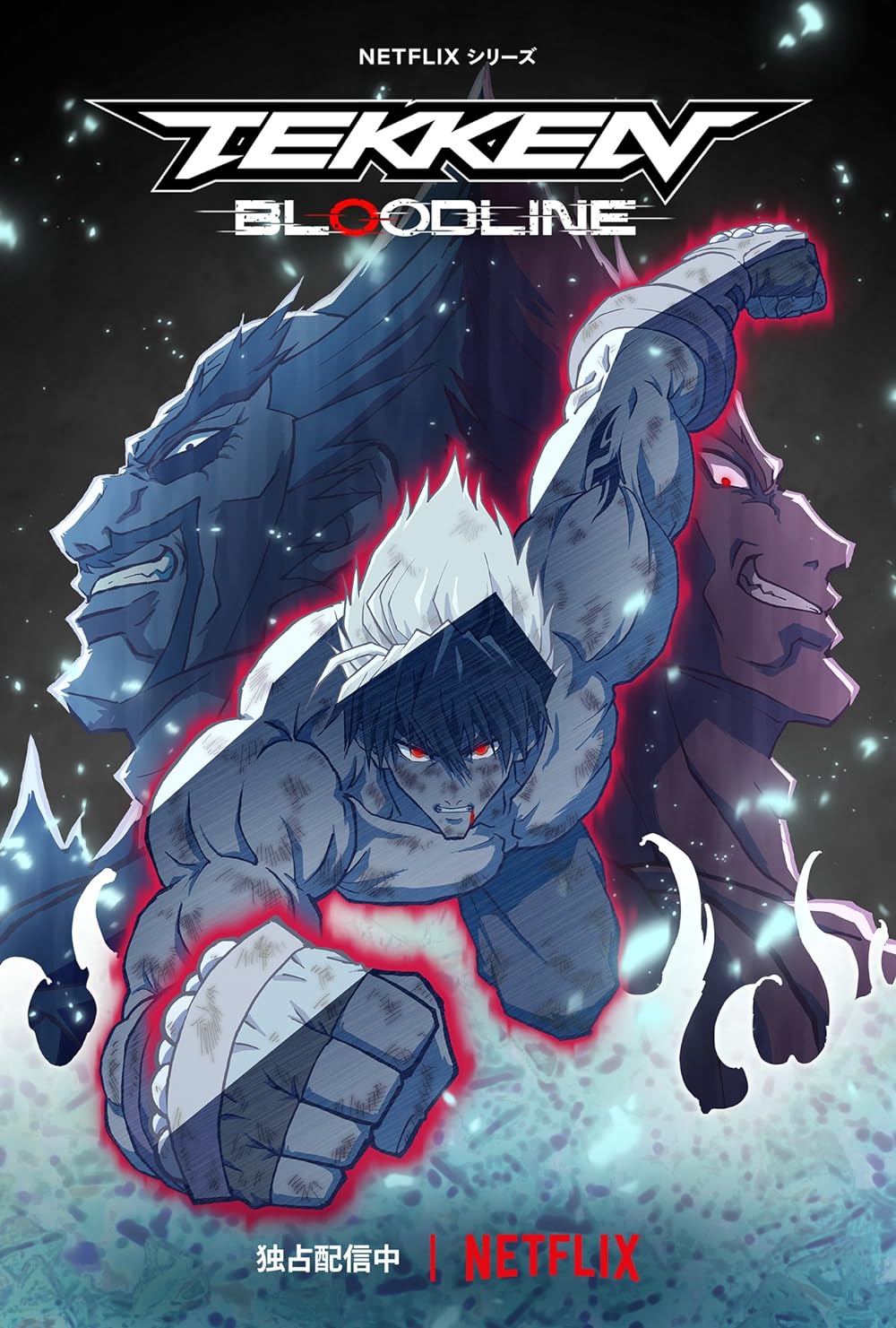 Tekken: Bloodline 