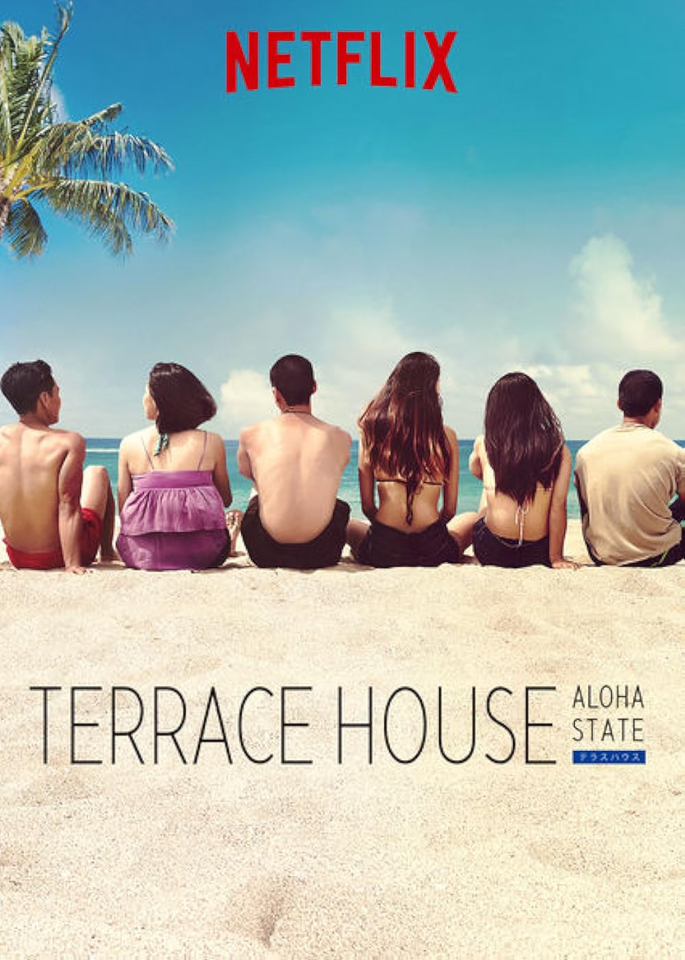 Terrace House: Aloha State 