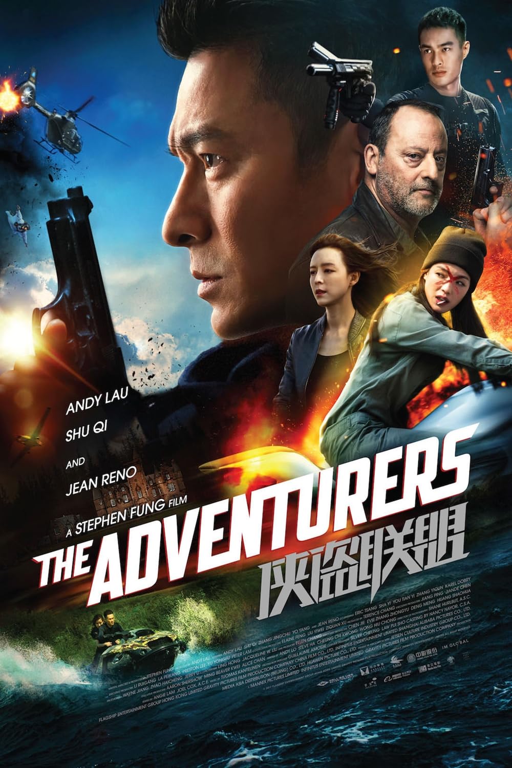 The Adventurers 